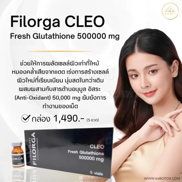 Filorga CLEO Fresh Glutathione