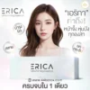 Erica ultraf irming essence