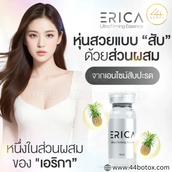 Erica ultraf irming essence