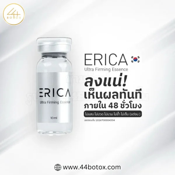 Erica ultraf irming essence