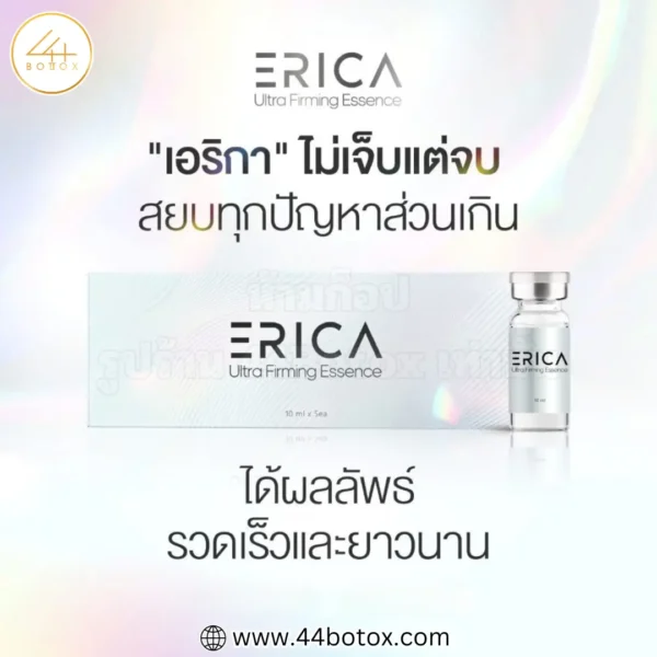 Erica ultraf irming essence