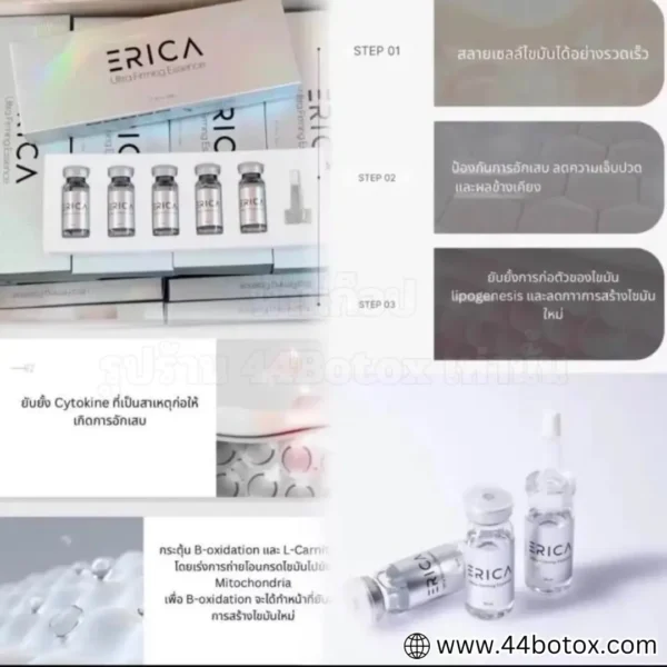 Erica ultraf irming essence