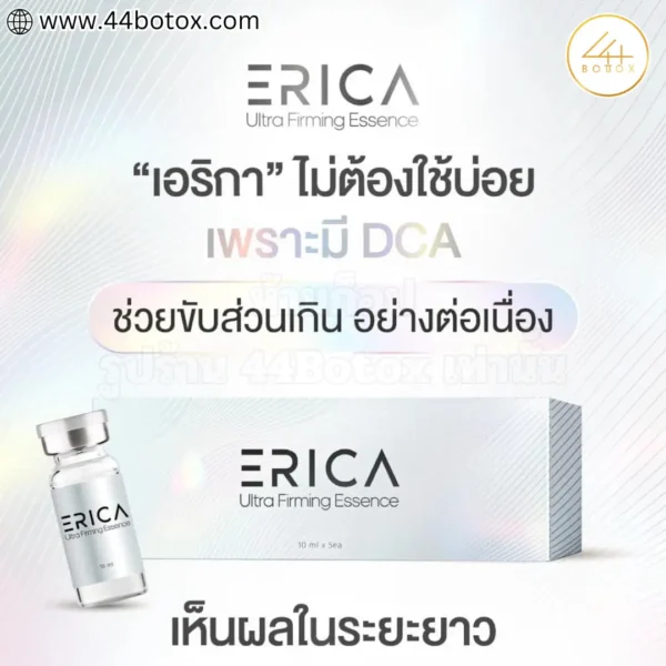 Erica ultraf irming essence