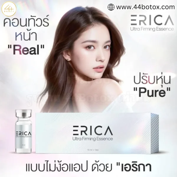 Erica ultraf irming essence