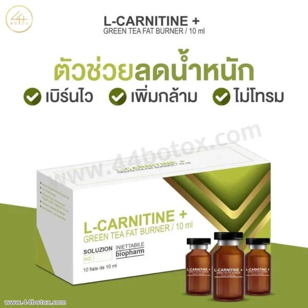L-CARNITINE GREEN TEA FAT BURNER