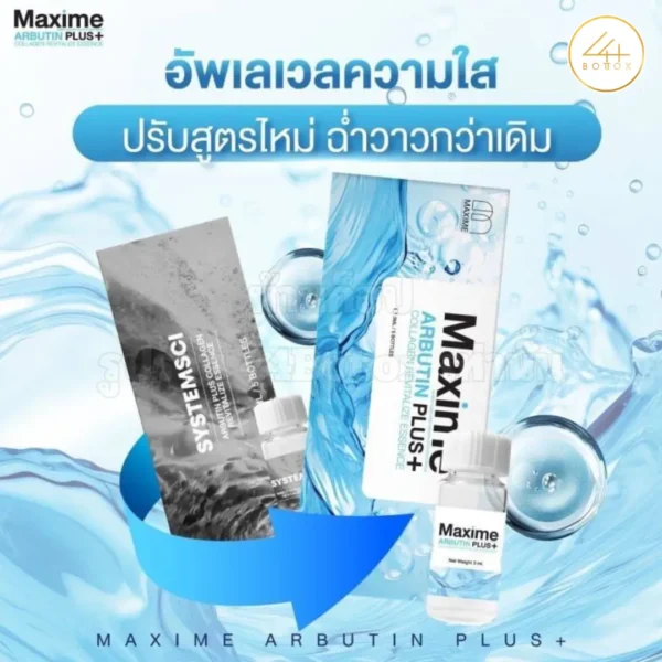Maxime ARBUTIN PLUS
