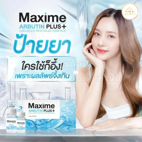 Maxime ARBUTIN PLUS