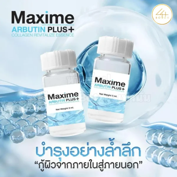 Maxime ARBUTIN PLUS