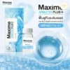 Maxime ARBUTIN PLUS