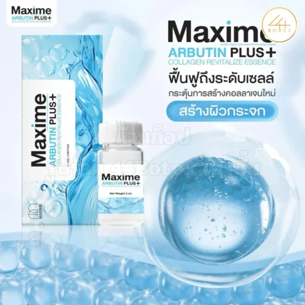 Maxime ARBUTIN PLUS