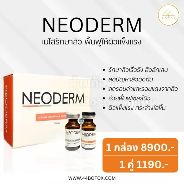 NEODERM