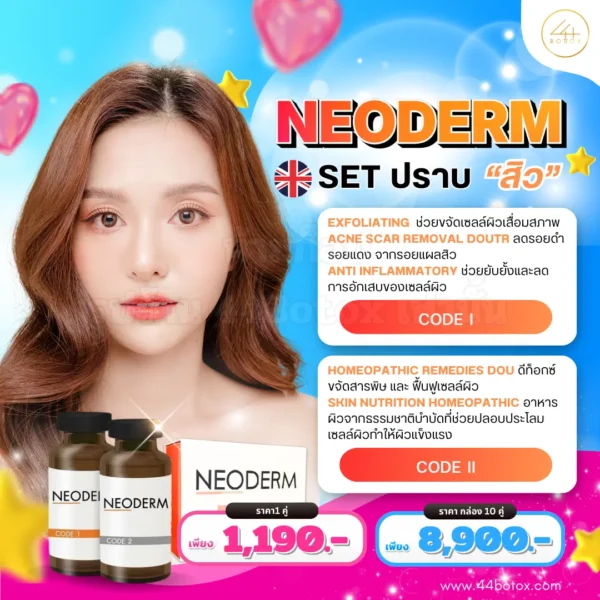 NEODERM