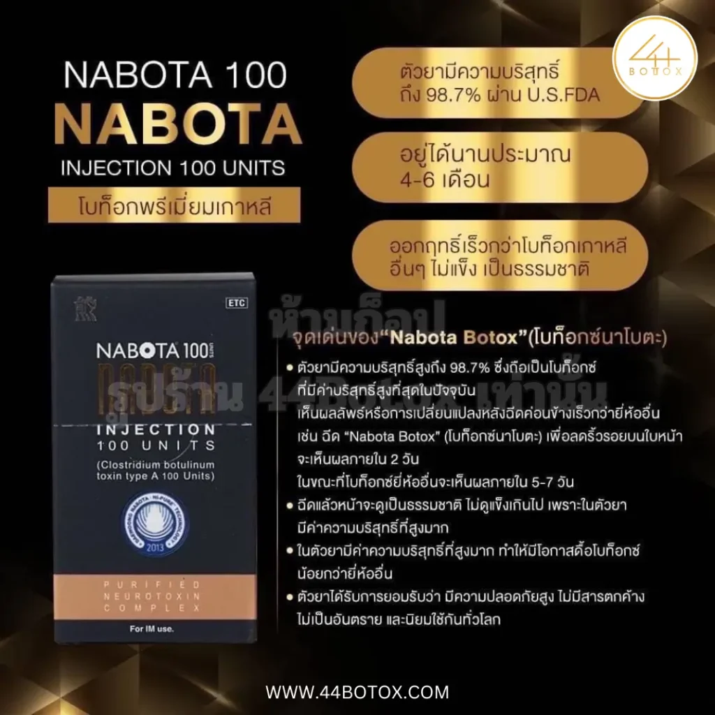 Nabota 100 U