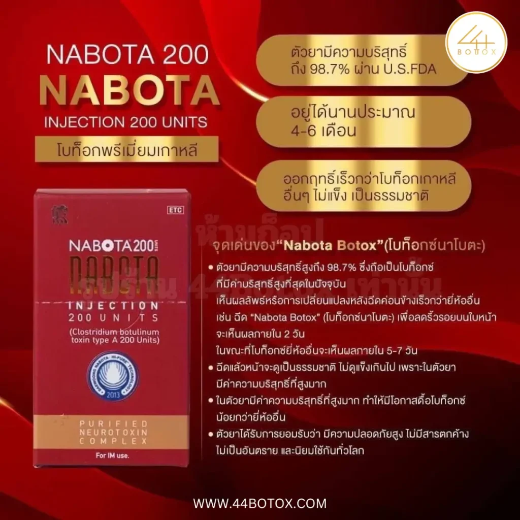 Nabota 200 U