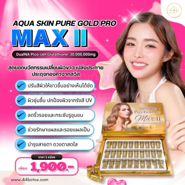 Aqua Skin Pure Gold Pro Max II