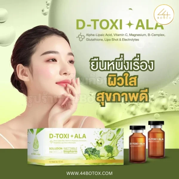 D-TOXI+ALA