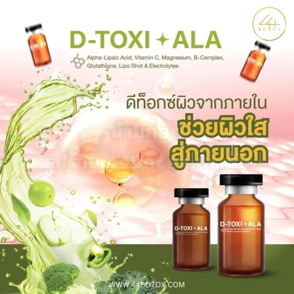 D-TOXI+ALA