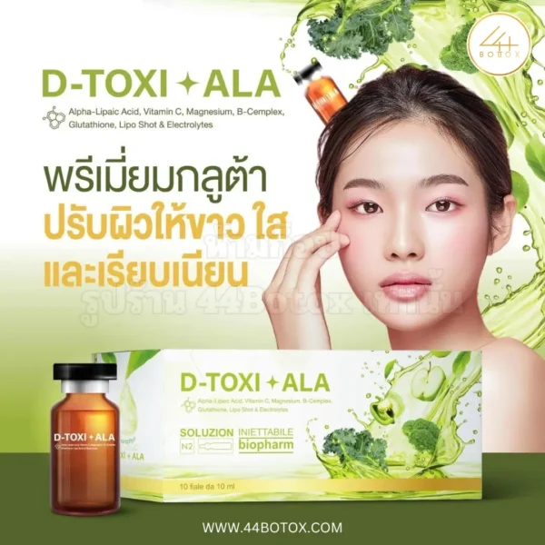D-TOXI+ALA