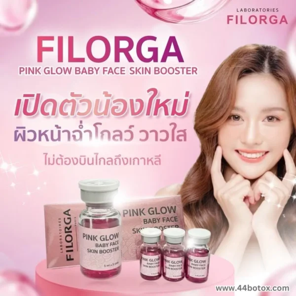 Filorga Pink Glow