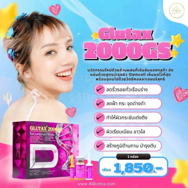 Glutax 2000gs
