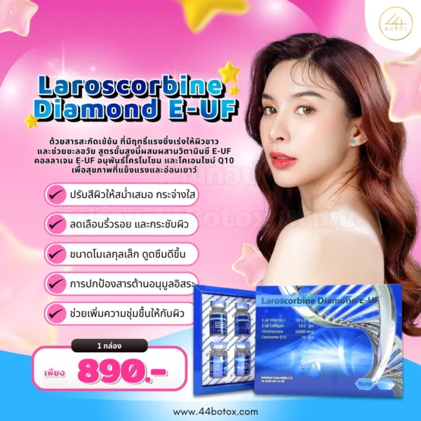 Laroscorbine diamond E-UF