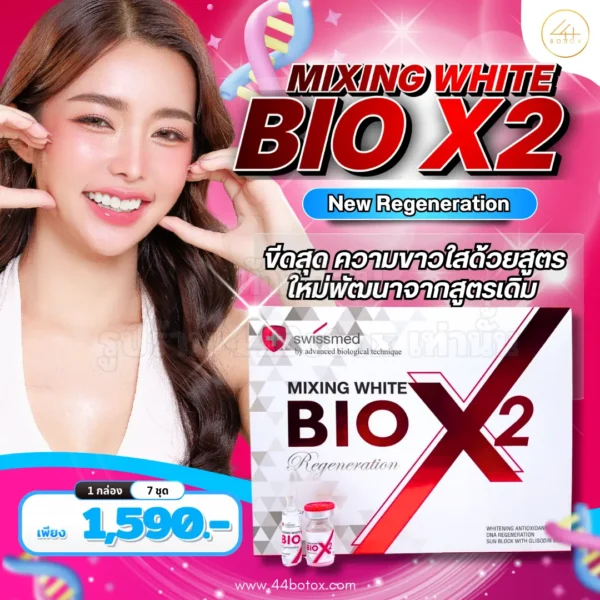 Mixing White Bio x2