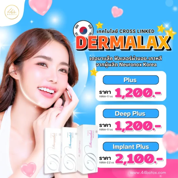 dermalax filler