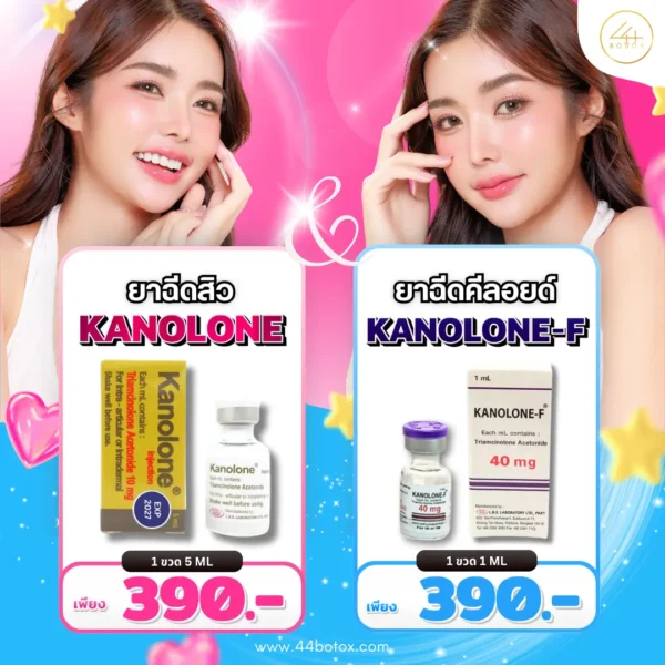kanolone