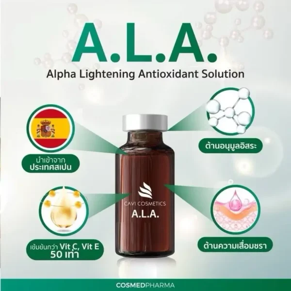 A.L.A 600 mg