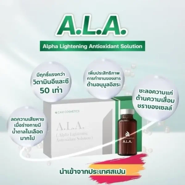 A.L.A 600 mg