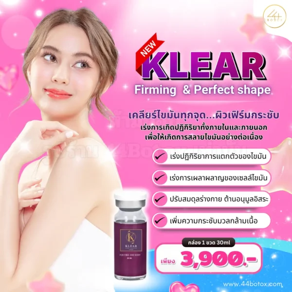 Fat Klear