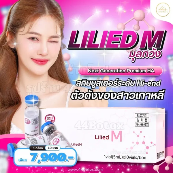 Lilied m
