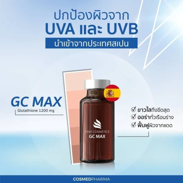 gc max gluta 1200mg