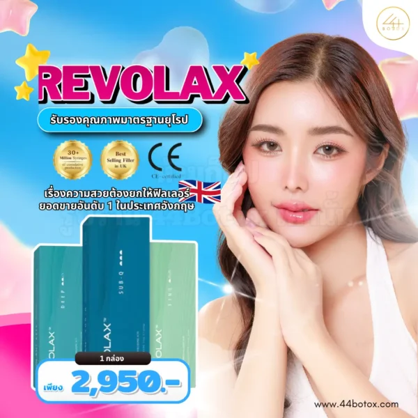revolax filler