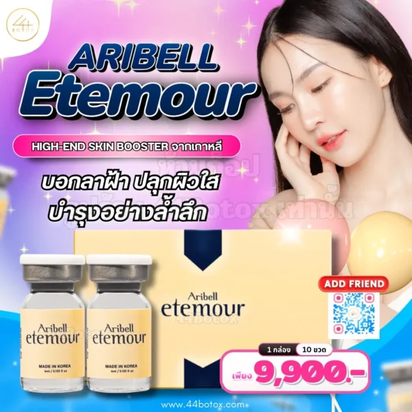 Aribell etemour