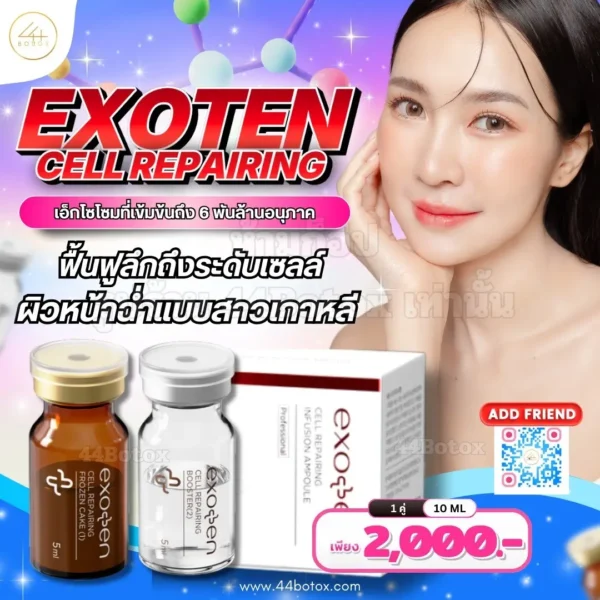 Exoten