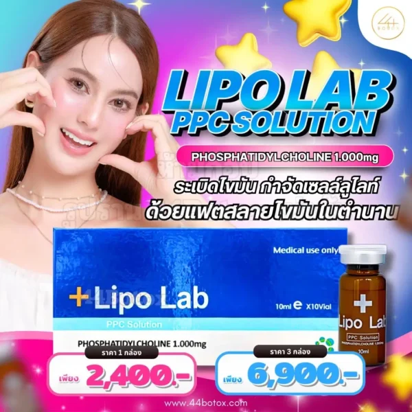 Lipo lab PPC