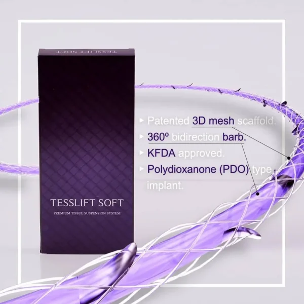 ไหม tesslift soft