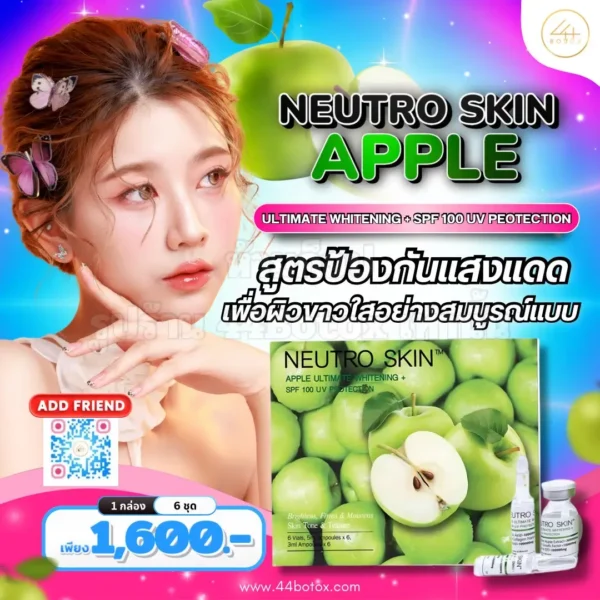 Neutro skin apple