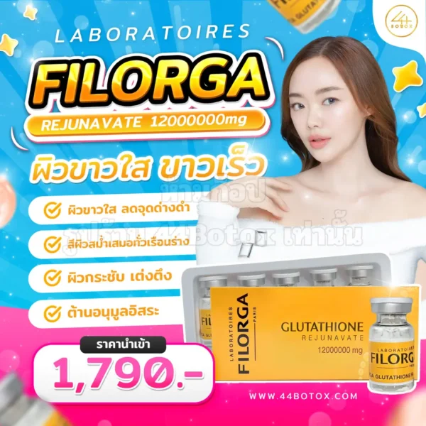 Filorga glutathione rejunavate 12,000,000 mg