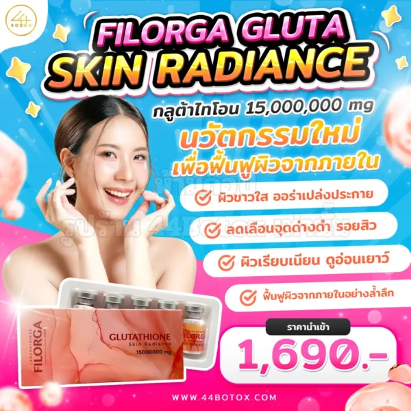 Filorga glutathione skin radiance 15,000,000mg
