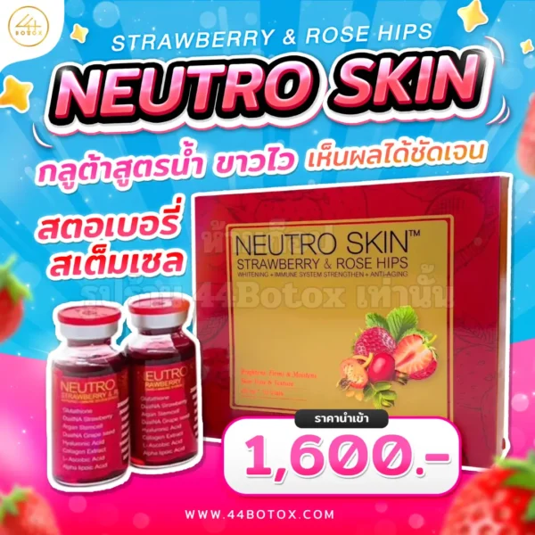 Neutro skin strawberry