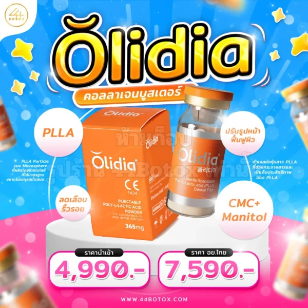 Olidia