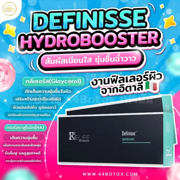 definisse hydrobooster