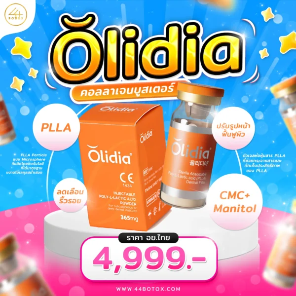 Olidia