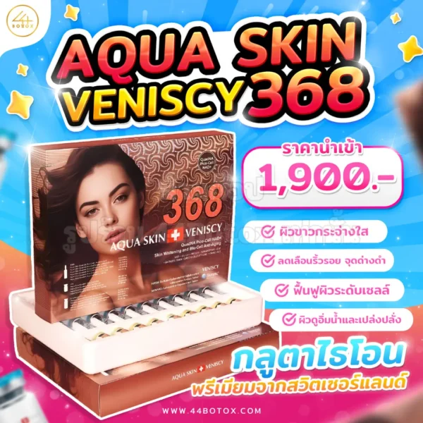 Aqua Skin Veniscy 368