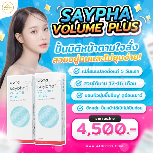 Saypha volume plus