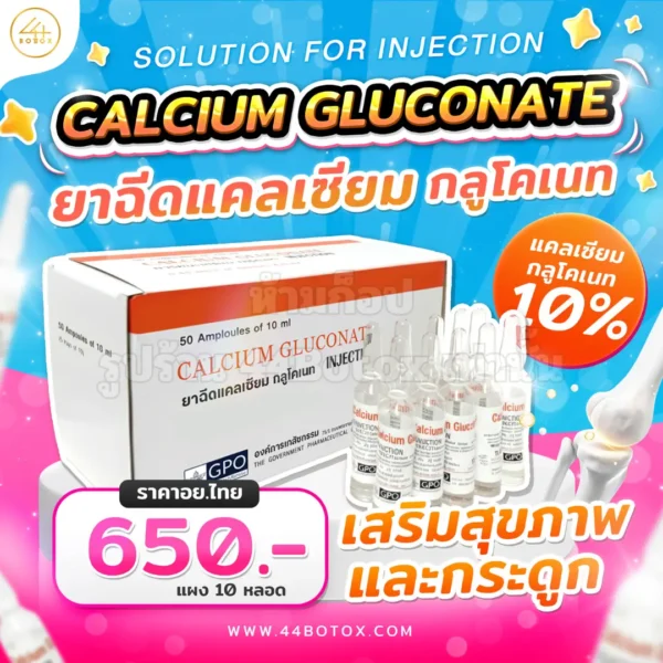 calcium gluconate 10