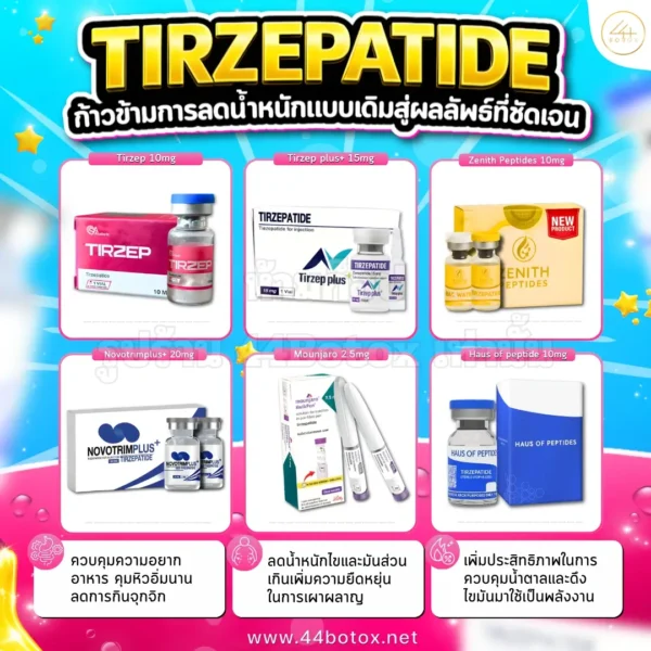 tirzepatide