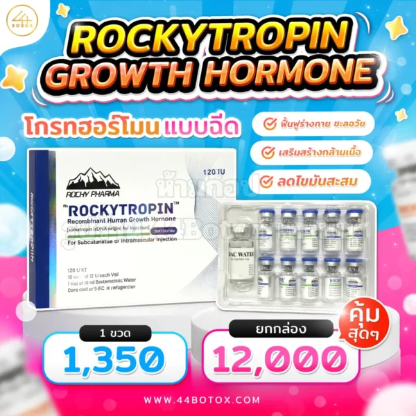 Growth Hormone Rockytropin